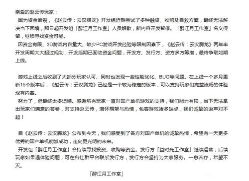 解散了散怎么组词 解散了散怎么组词