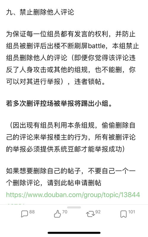 足的组词有哪些