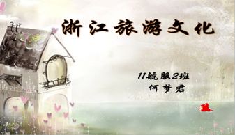 潮水的潮都怎么组词