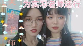 陈欣的陈怎么组词