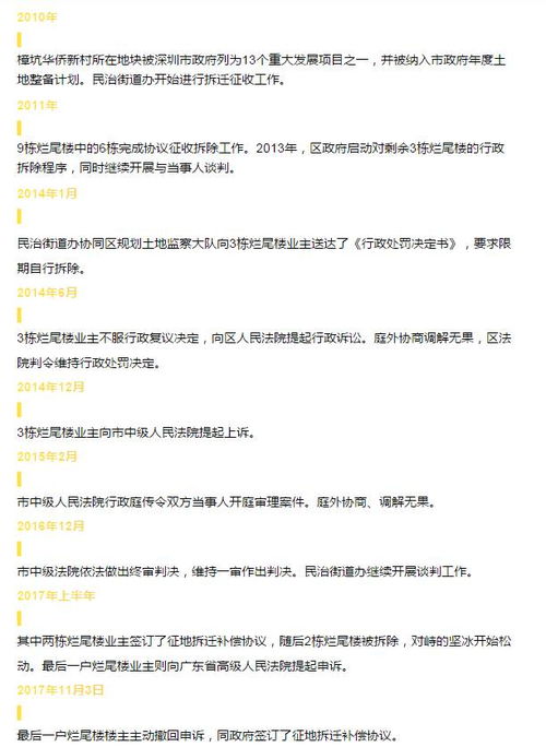 轰隆隆的轰怎么组词