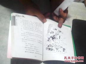 轰隆隆的轰怎么组词