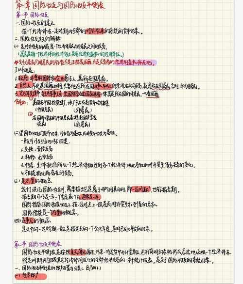 色彩缤纷的色怎么组词