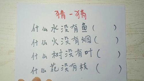 烟没的烟怎么组词