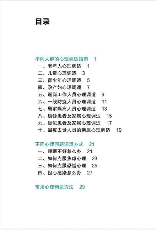 烟没的烟怎么组词