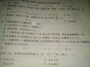 小度滚怎么组词