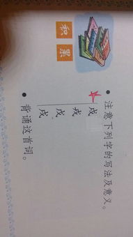 得读音de怎么组词