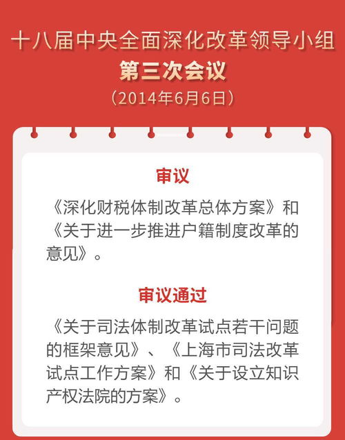 中央的央还怎么组词