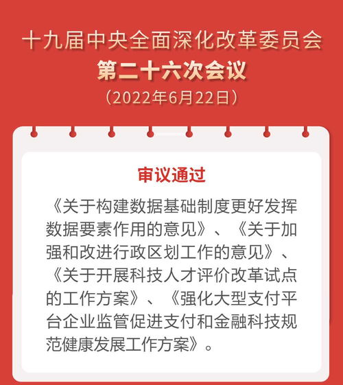 中央的央还怎么组词