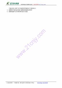 划怎么组词多音字