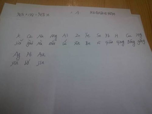 序怎么读拼音和组词