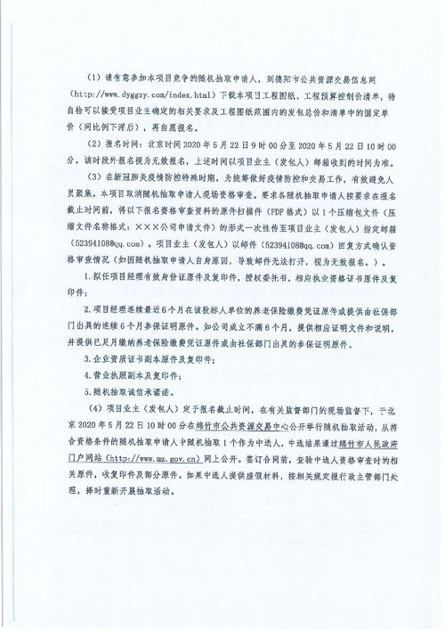 修建的修还能怎么组词