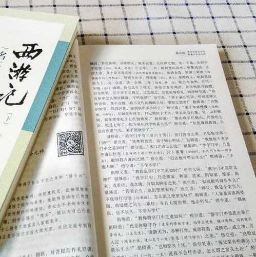 著怎么组词念什么