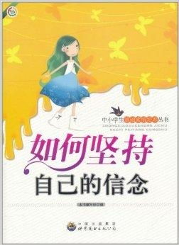 著怎么组词念什么