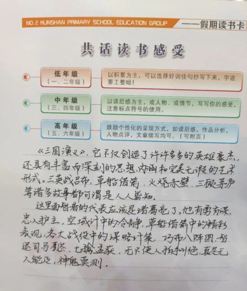 著怎么组词念什么