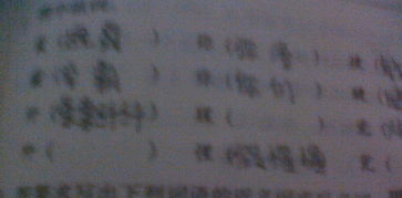 丁字怎么组词组词