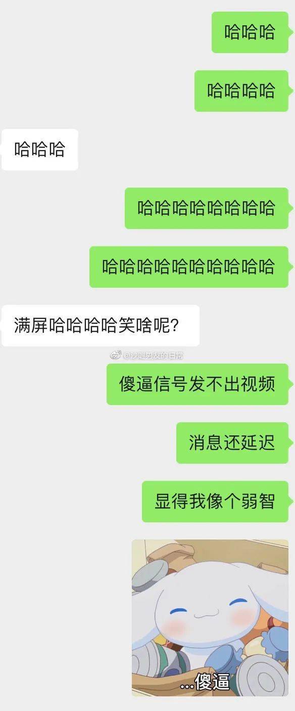搞笑女的搞怎么组词
