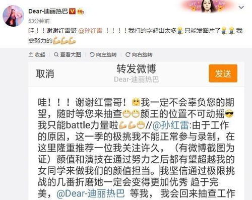 捡垃圾的几还能怎么组词