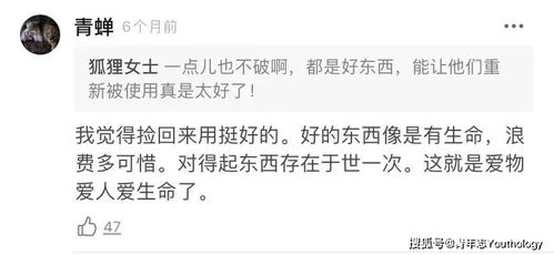 捡垃圾的几还能怎么组词