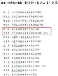 美丽的帆怎么组词 美丽的帆怎么组词