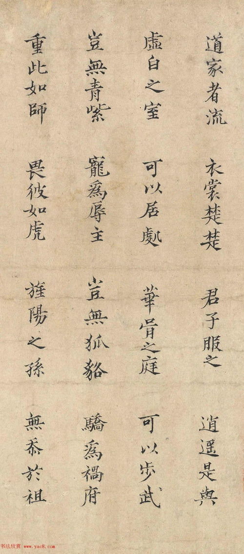 范仲淹的淹可以怎么组词 范仲淹的淹可以怎么组词