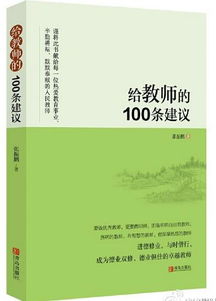 严师的严怎么组词 严师的严怎么组词