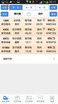 南宫南往怎么组词 南宫南往怎么组词