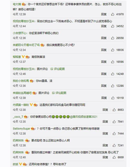当大官的官怎么组词啊