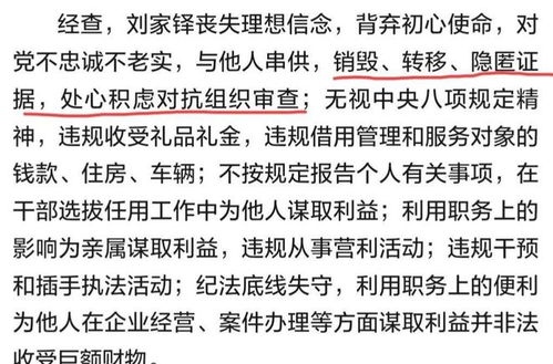 当大官的官怎么组词啊