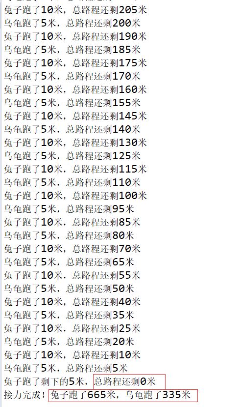 wwe乌龟的龟怎么组词 wwe乌龟的龟怎么组词