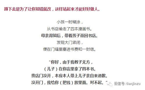 摸摸模怎么组词 摸摸模怎么组词