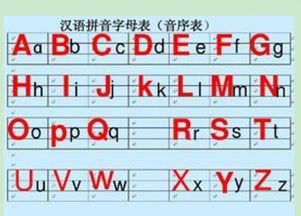 主的拼音音序组词怎么写