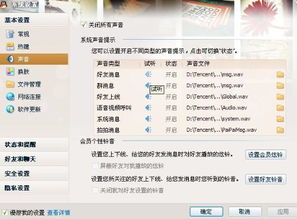 关闭的声音怎么组词啊