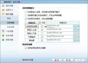 关闭的声音怎么组词啊
