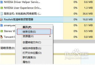 关闭的声音怎么组词啊