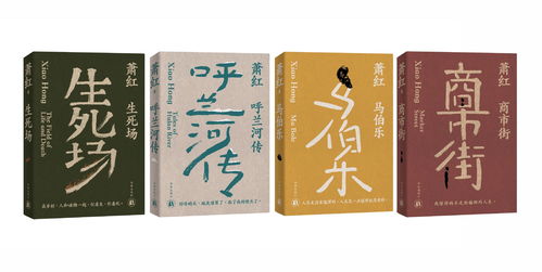 狭窄的窄怎么组词啊