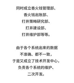 和尚的单怎么组词