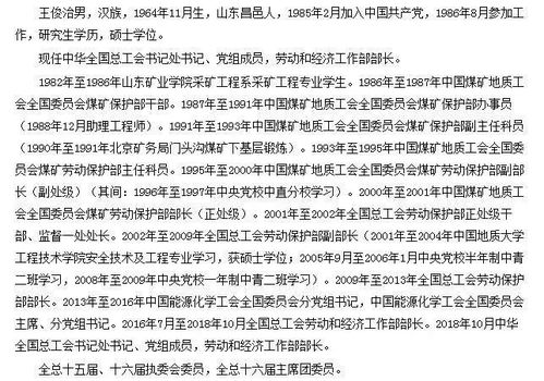 胜利哪个利怎么组词