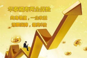 医德善心福寿怎么组词