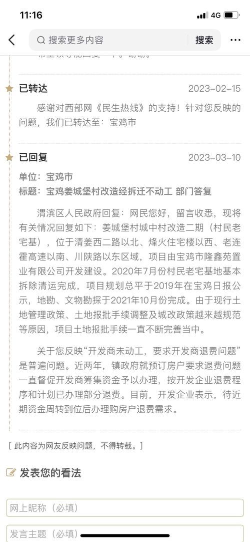 时间的姜怎么组词