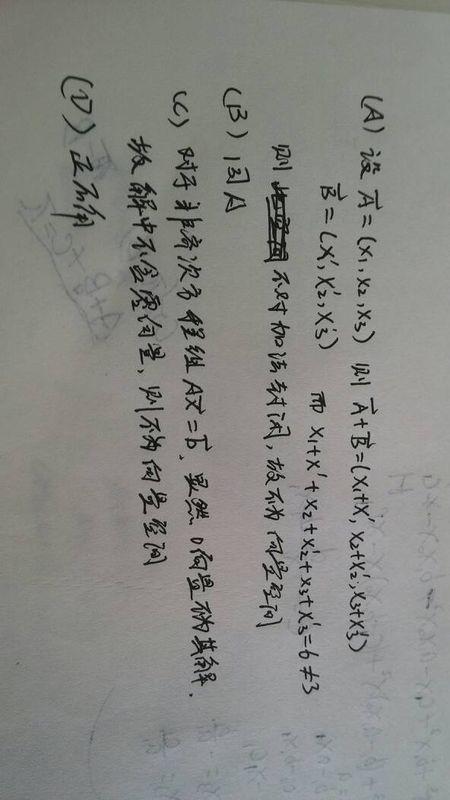 炎帝之少女的d怎么组词