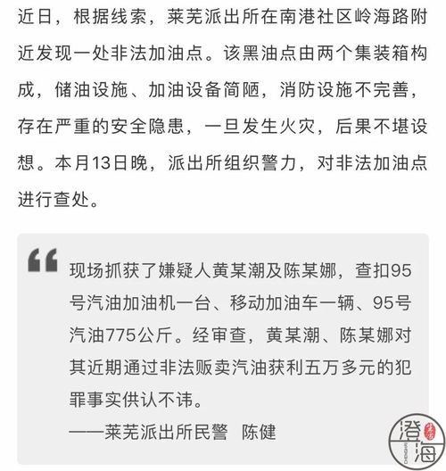 犹如的有油怎么组词 犹如的有油怎么组词