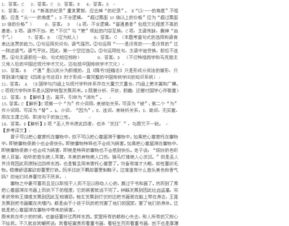 辉煌辉煌的煌怎么组词