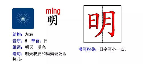 方字能怎么组词怎么造句 方字能怎么组词怎么造句