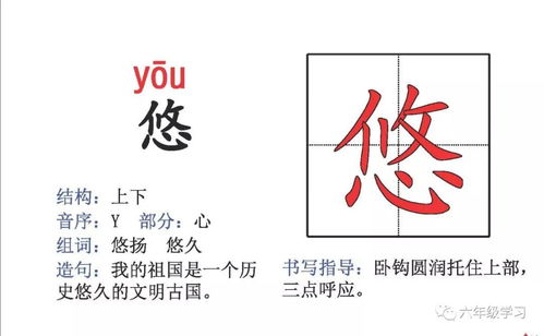 方字能怎么组词怎么造句 方字能怎么组词怎么造句