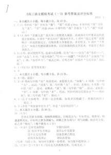 茂盛的茂组词怎么组词