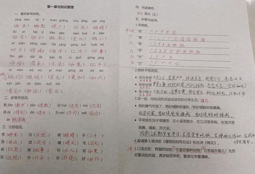 来一曲怎么组词 来一曲怎么组词