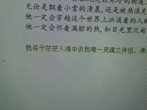 浅绿色怎么组词