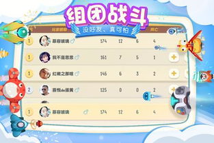 小飞机怎么组词啊
