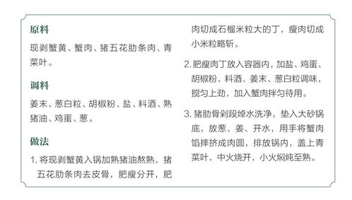 州子怎么组词